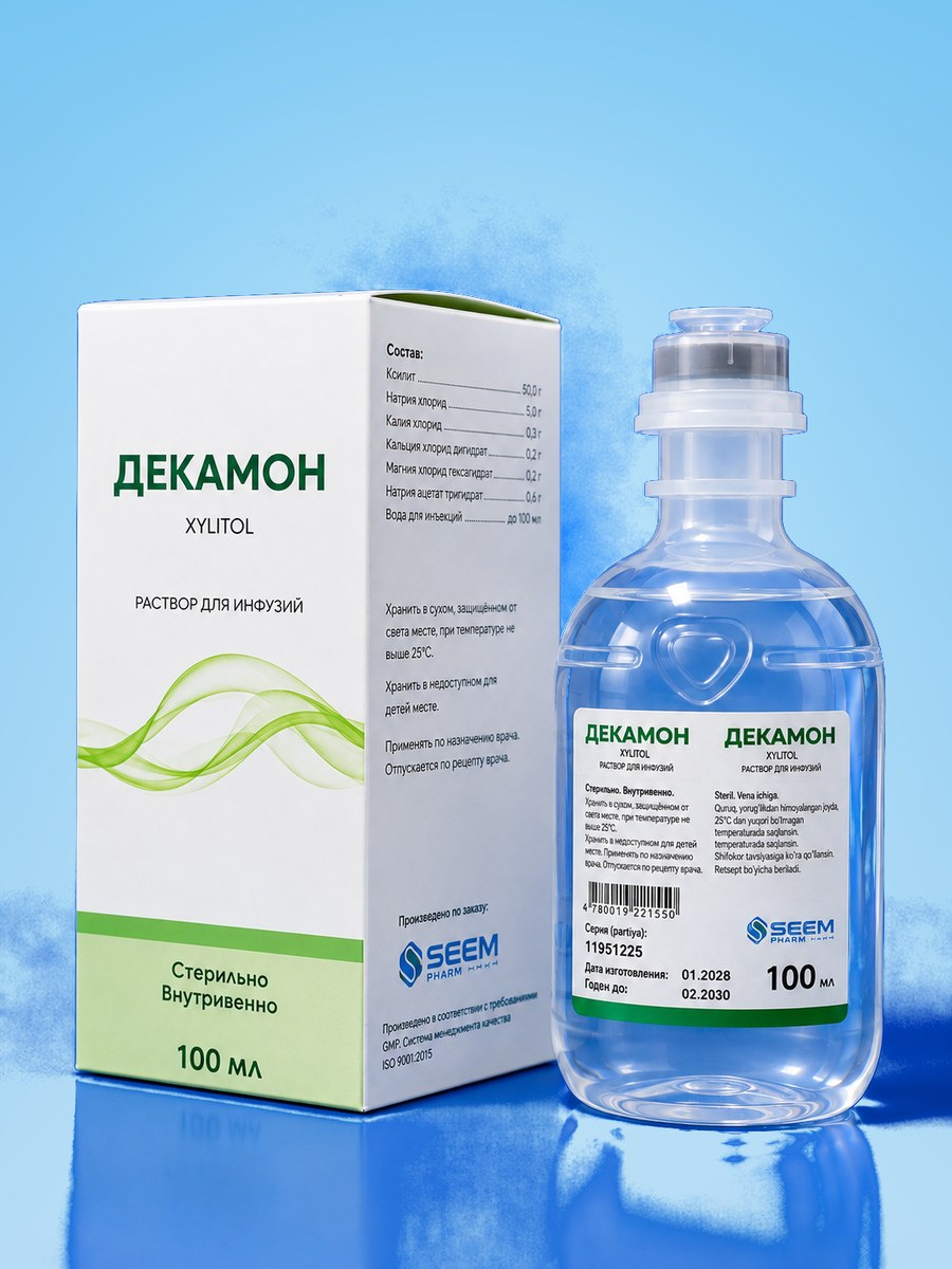 Декамон раствор для инфузий 100 мл №1