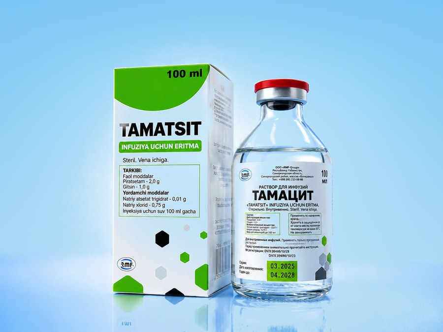 ТАМАЦИТ