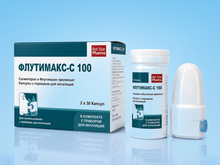 ФлутиМакс-С 100