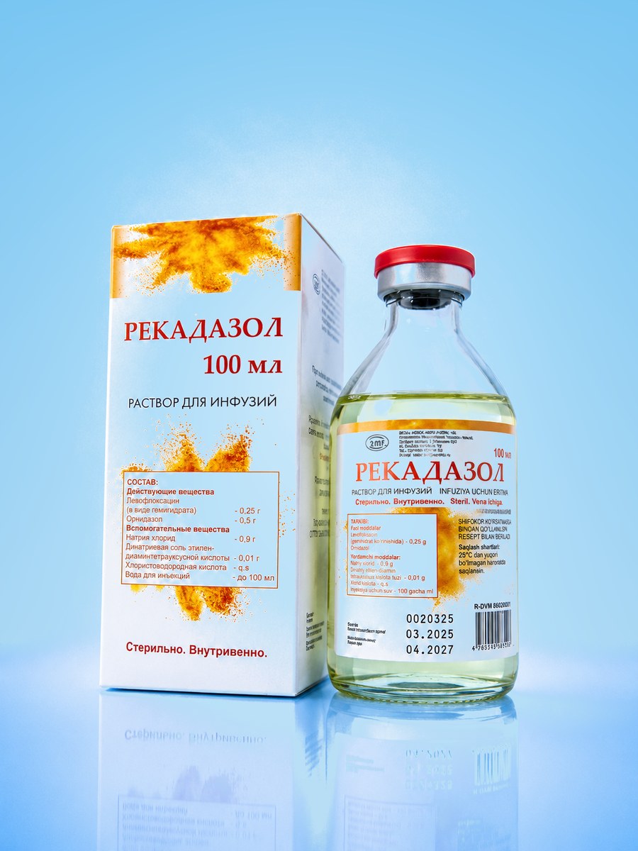 РЕКАДАЗОЛ