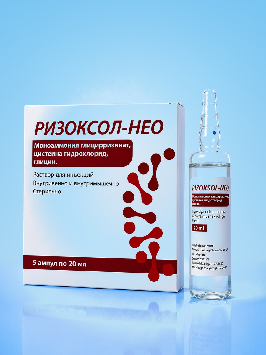 РИЗОКСОЛ-НЕО